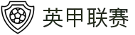 英甲联赛- 英格兰足球甲级联赛中文官网